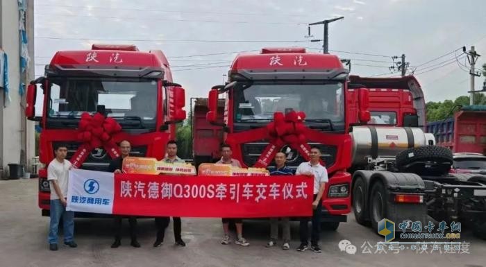 陜汽商用車：拼搶市場 沖刺上半年