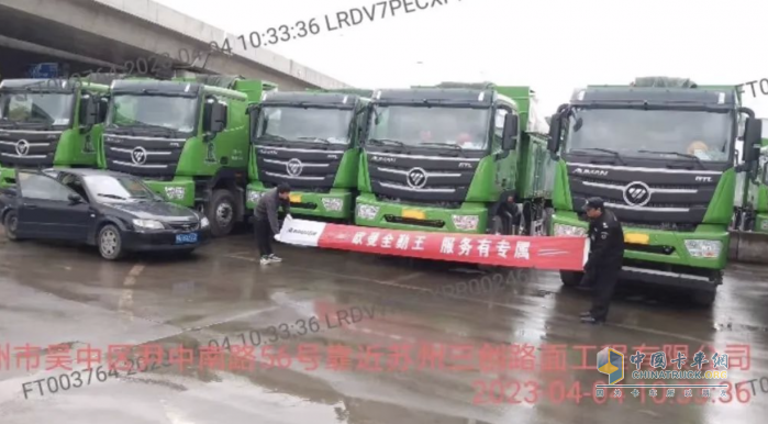 渣土車作為城市建設(shè)的生力軍，受車種和工況影響基本都在特殊時段和特殊環(huán)境作業(yè)，這就意味著出勤時間不固定，運輸路段比起市區(qū)肯定也不夠好，因此后勤服務(wù)一定要給力！歐曼全勤王專屬服務(wù)，為卡友全力打造出勤無憂保障。