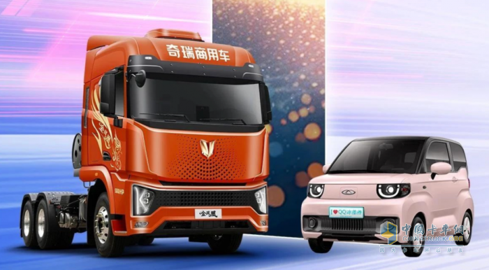 奇瑞商用車金鳳凰線上搶購(gòu)還送車？90分鐘百臺(tái)售罄力證價(jià)值新標(biāo)桿！