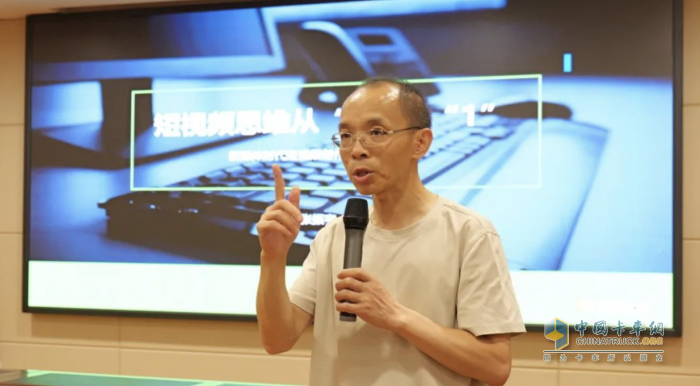 龍擎：賦能品牌向上！這場新媒體“充電”培訓(xùn)干貨滿滿