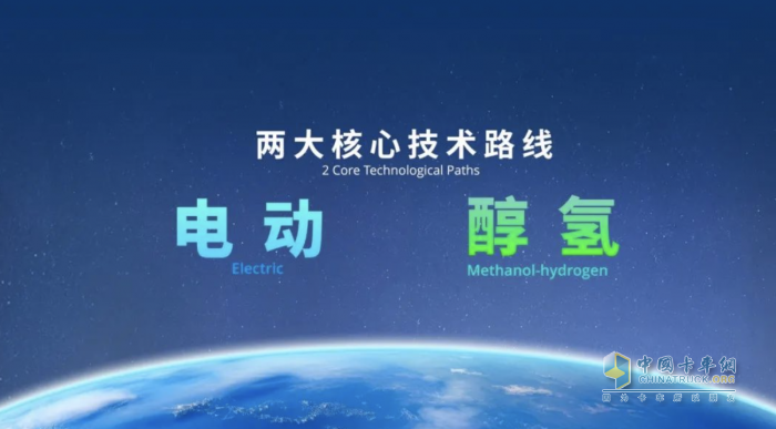 引領商用車行業(yè)變革 遠程商用車順利通過高新技術企業(yè)認定