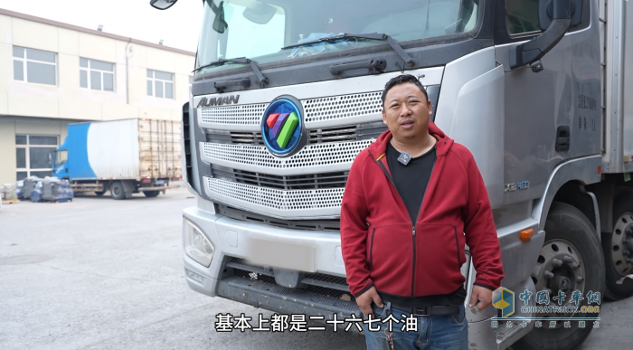 歐曼譚師傅：70萬(wàn)公里高效運(yùn)營(yíng)，康邁輪端省時(shí)省心