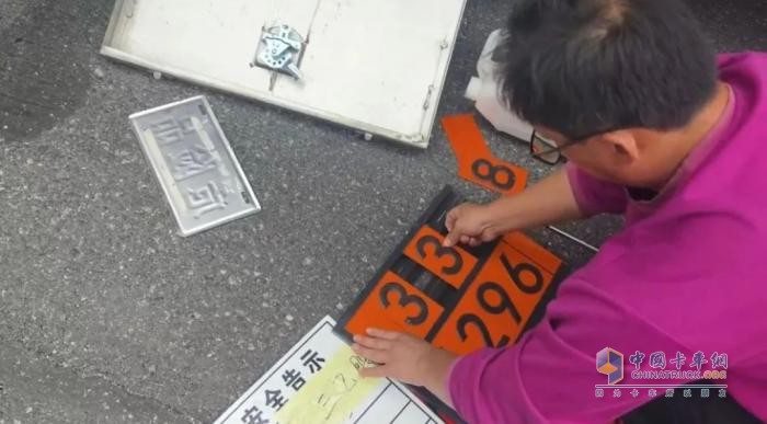 ?；奋?chē)“瞞天過(guò)?！北蛔R(shí)破記6分罰200元