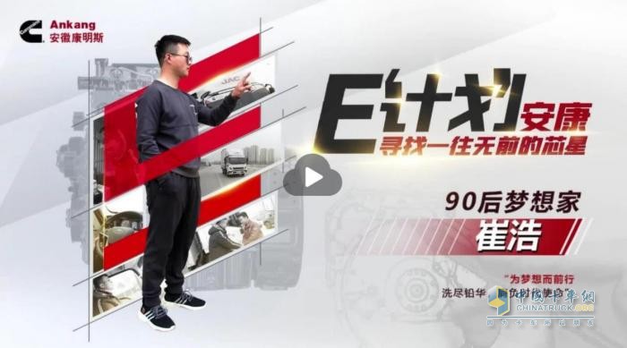 平均油耗降低15%，安康E系列發(fā)動(dòng)機(jī)入圍發(fā)現(xiàn)信賴節(jié)油輕型發(fā)動(dòng)機(jī)大獎(jiǎng)