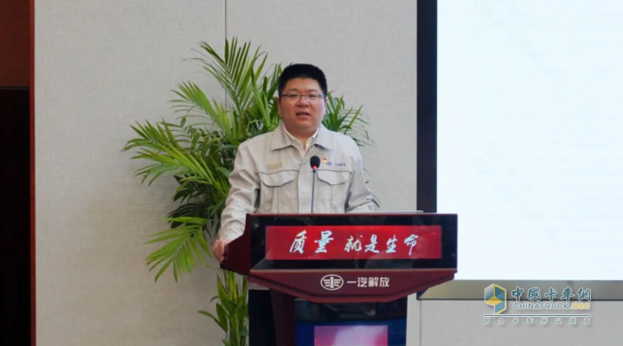 一汽解放開啟三年質(zhì)量攻堅(jiān)戰(zhàn) 持續(xù)鞏固中國(guó)第一質(zhì)量競(jìng)爭(zhēng)力