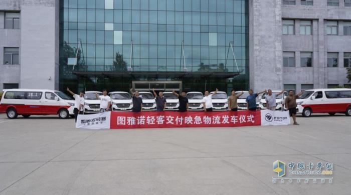圖雅諾風景智藍批量交付！硬核品質(zhì)助力物流高效運輸再升級