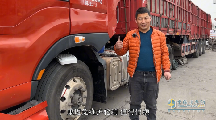 保時(shí)效高出勤，楊師傅就信康邁免維護(hù)輪端！