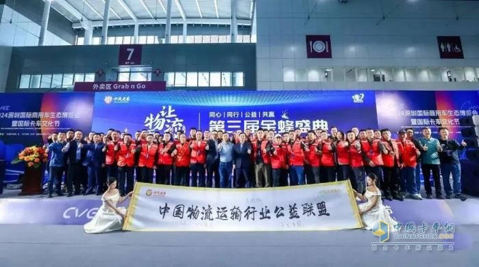 榮獲金蜂獎(jiǎng)殊榮！飛碟汽車受邀參加金蜂盛典！