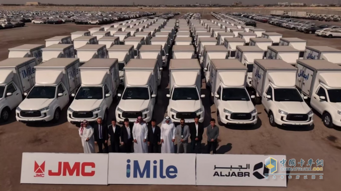 江鈴汽車首批100臺(tái)JMC皮卡成功交付沙特iMile公司