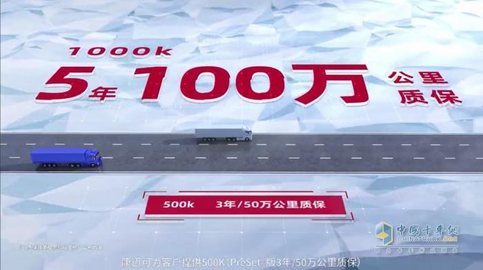 康邁輪端主掛一體：安全、經(jīng)濟(jì)、高效