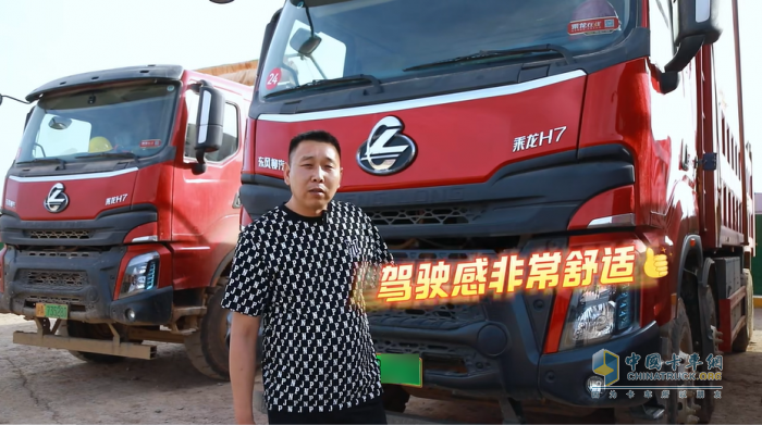 大電量低能耗！乘龍H7新能源自卸車何以讓陳師傅省下一半成本？