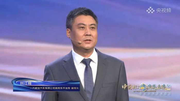 登上央視頻！一汽解放助力首個中國柴油機油標準發(fā)布