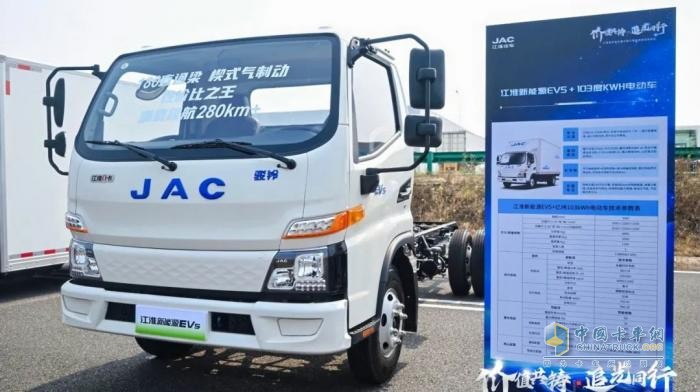 江淮新能源輕卡全場景解決方案發(fā)布，賦能綠色物流新生態(tài)