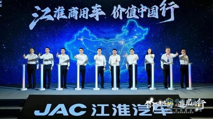“追光者”江淮商用車，如何錨定“價值共同體”新坐標？