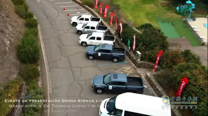 江鈴汽車三款重磅車型在智利市場煥新上市