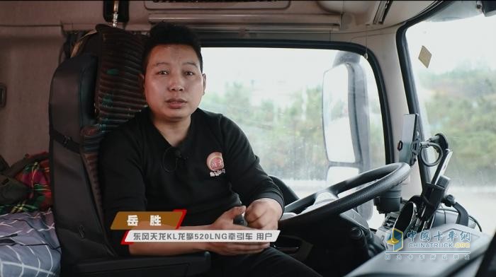 能拉能跑舒享全程，東風(fēng)商用車滿足中長(zhǎng)途卡友的嚴(yán)苛需求