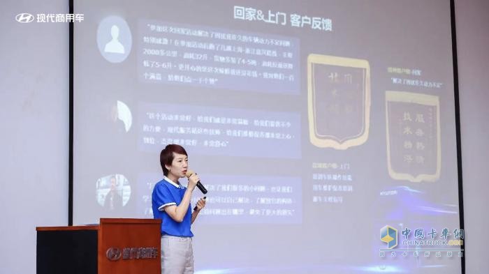 從“5年50萬(wàn)公里免費(fèi)保養(yǎng)”看現(xiàn)代商用車(chē)如何提升客戶(hù)滿(mǎn)意度