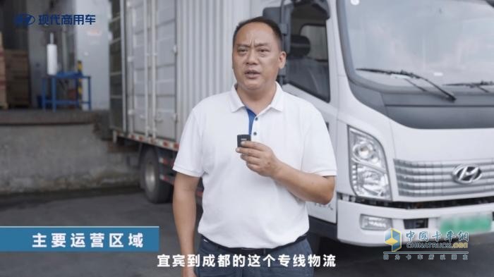 現代商用車走心服務樹標桿 車主：還是“回家”好