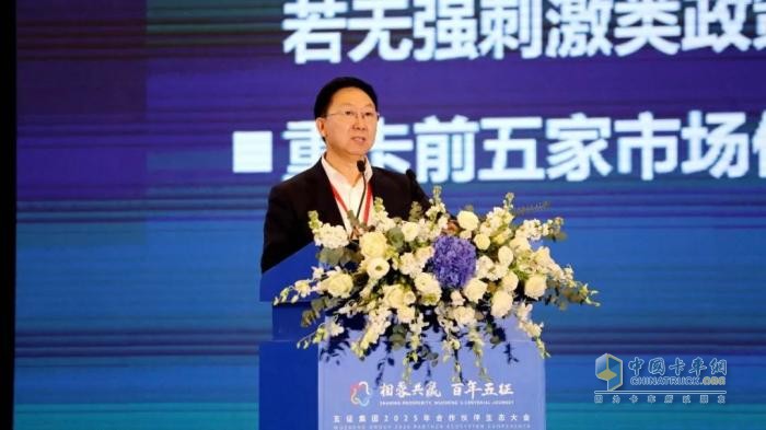 相蓉共贏  百年五征—五征集團2025合作伙伴生態(tài)大會隆重舉行