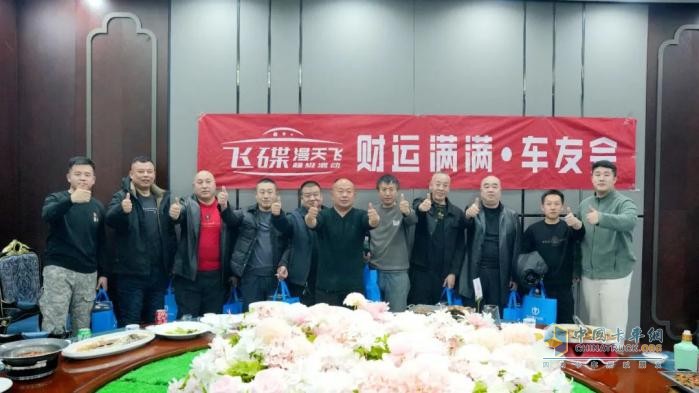 飛碟漫天飛財(cái)運(yùn)滿滿 · 車友會：一場“車輪上的故事會”，燃爆草原！