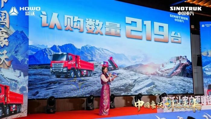 工程王者，煥新升級！中國重汽全新一代TS7自卸車閃耀西藏之巔