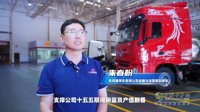 湖北衛(wèi)視聚焦東風(fēng)商用車(chē)：以客戶(hù)為中心，1-4月持續(xù)領(lǐng)跑中重卡市場(chǎng)