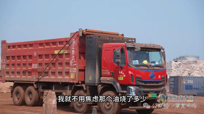 東風(fēng)柳汽乘龍：高效經(jīng)濟(jì)又安全，這臺(tái)新能源車成了港口老把式的定心丸
