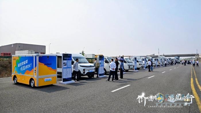 江淮商用車：價(jià)值中國(guó)行啟新程，十億追光基金重磅發(fā)布