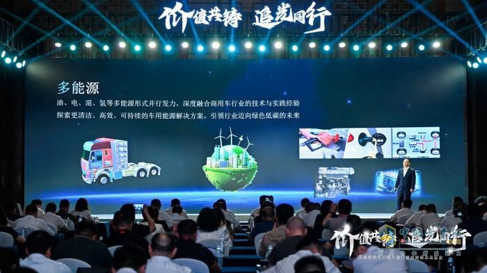 江淮商用車：價(jià)值中國(guó)行啟新程，十億追光基金重磅發(fā)布
