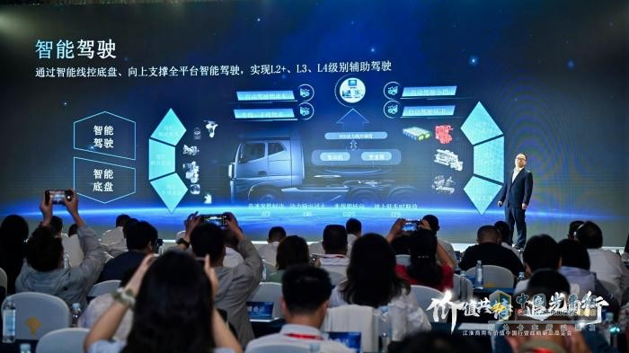 江淮商用車：價(jià)值中國(guó)行啟新程，十億追光基金重磅發(fā)布