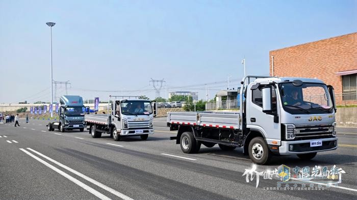 江淮商用車：價(jià)值中國(guó)行啟新程，十億追光基金重磅發(fā)布