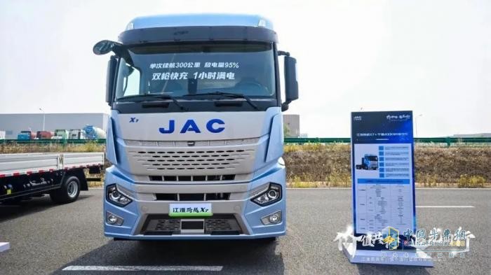 “追光者”江淮商用車，如何錨定“價值共同體”新坐標？