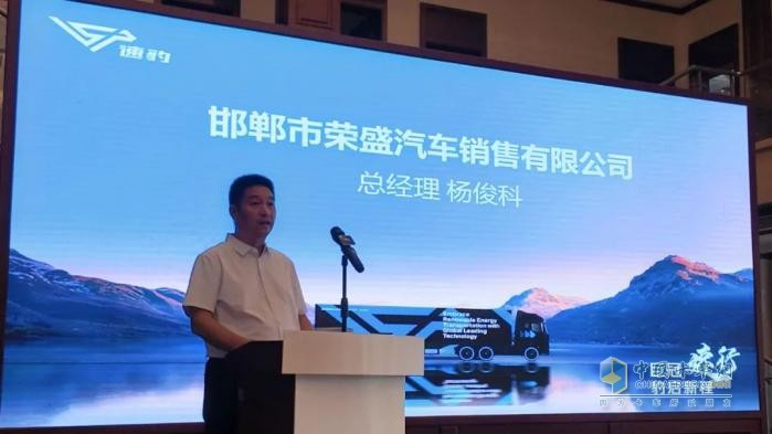 黑金剛邯鄲交付！速豹攜手經(jīng)銷商共拓“鋼城”零碳運(yùn)輸新版圖！