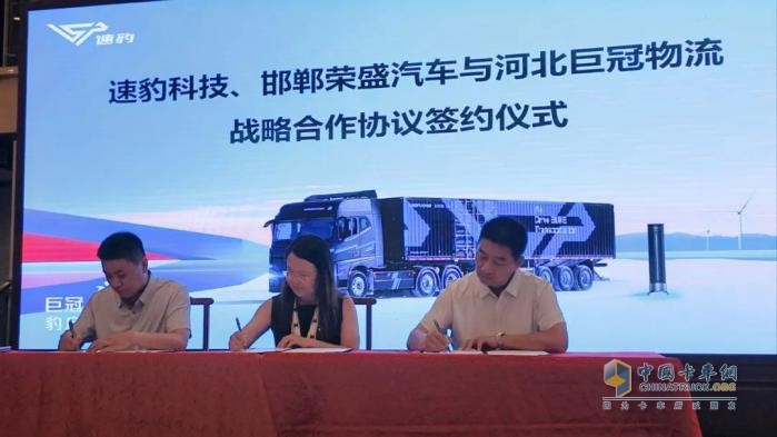 黑金剛邯鄲交付！速豹攜手經(jīng)銷商共拓“鋼城”零碳運(yùn)輸新版圖！