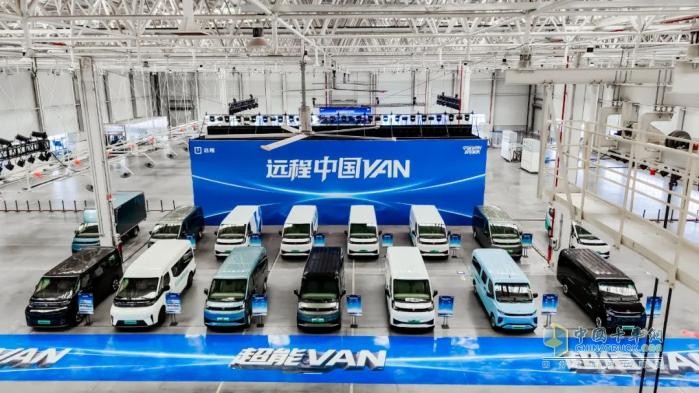 遠程中國 VAN 冠軍家族上新，全新星享 V7E 定義價值新標(biāo)準(zhǔn)