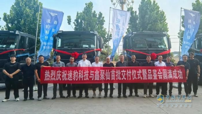 山西再交付！速豹黑金剛持續(xù)解鎖新能源運輸