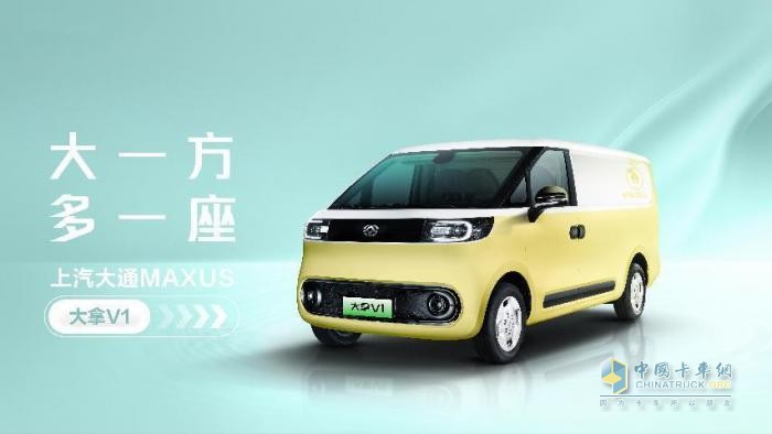 十年深耕，成為“全球新能源輕型車領(lǐng)導(dǎo)者”！上汽大通MAXUS正式發(fā)布新能源輕型車品牌“大拿”