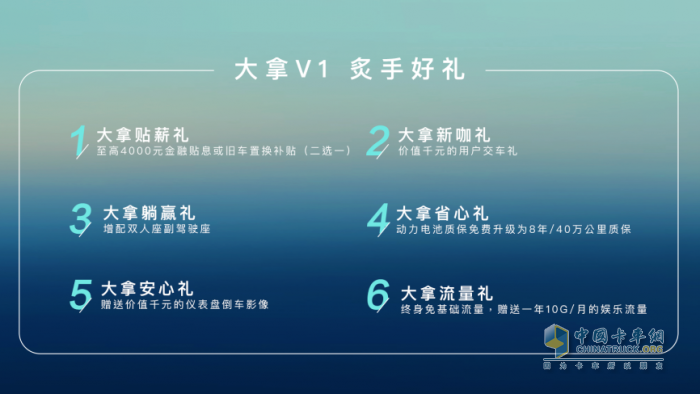 十年深耕，成為“全球新能源輕型車領(lǐng)導(dǎo)者”！上汽大通MAXUS正式發(fā)布新能源輕型車品牌“大拿”