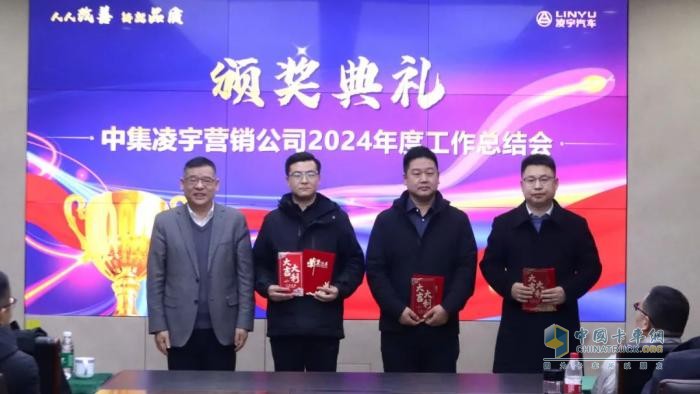 人人改善鑄品質(zhì)，凝心聚力啟新程：2025 中集凌宇營(yíng)銷再鑄輝煌