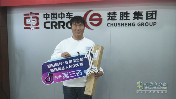 從懂車到會拍！福田奧鈴新媒體達人創(chuàng)作大賽湖北楚勝站圓滿收官！