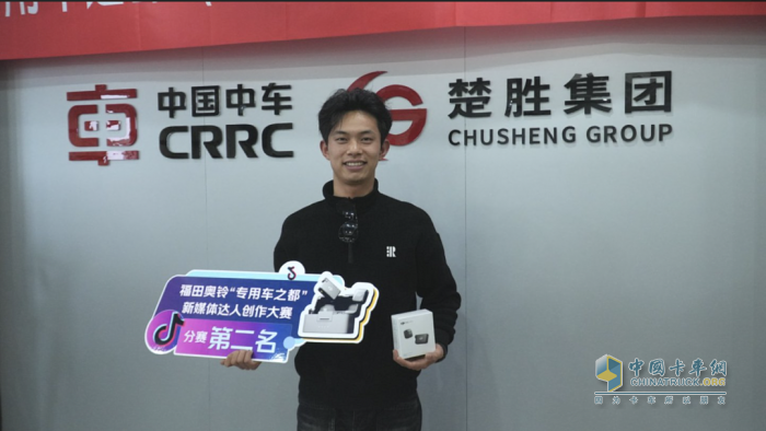 從懂車到會拍！福田奧鈴新媒體達人創(chuàng)作大賽湖北楚勝站圓滿收官！