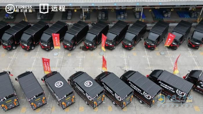 “豐行廣佛 與程致遠(yuǎn)”遠(yuǎn)程&順豐廣佛區(qū)首批150臺(tái)交車儀式圓滿舉行