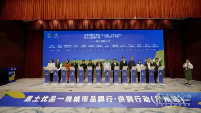 廣汽日野護航“黑土優(yōu)品” 構筑農(nóng)資流通新引擎