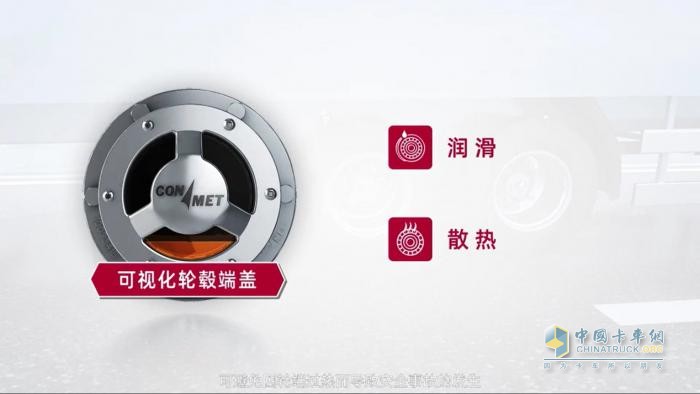 康邁輪端主掛一體：安全、經(jīng)濟(jì)、高效