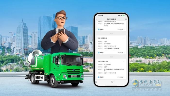 宇通環(huán)衛(wèi)的 “智慧電力大腦”，如何破解電量管理難題？