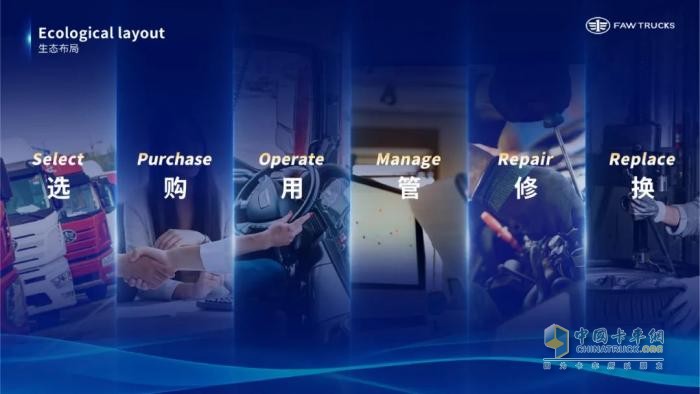 共塑“新商”未來！一汽解放李勝受邀在2025世界新能源汽車大會發(fā)表主題演講