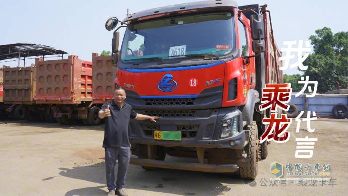 東風(fēng)柳汽乘龍：高效經(jīng)濟(jì)又安全，這臺(tái)新能源車成了港口老把式的定心丸
