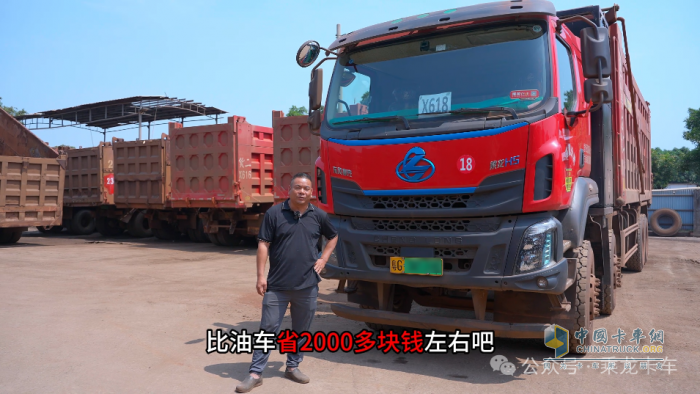 東風(fēng)柳汽乘龍：高效經(jīng)濟(jì)又安全，這臺(tái)新能源車成了港口老把式的定心丸