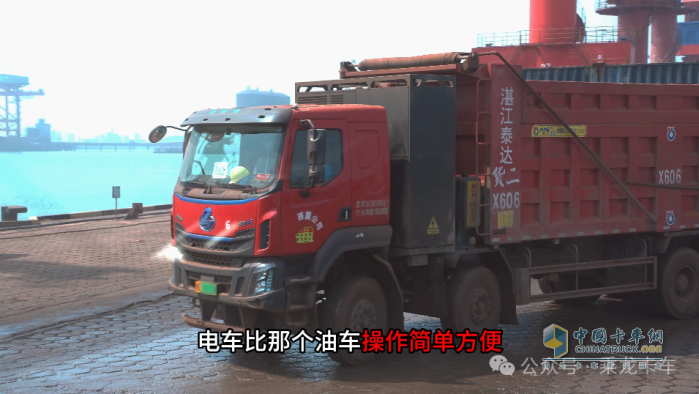 東風(fēng)柳汽乘龍：高效經(jīng)濟(jì)又安全，這臺(tái)新能源車成了港口老把式的定心丸