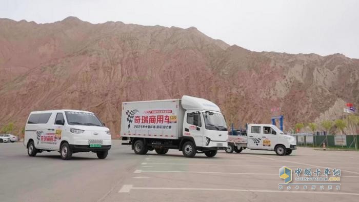 冠軍征途,無(wú)憂保障:奇瑞商用車護(hù)航鐵軍為2025環(huán)塔拉力賽保駕護(hù)航!